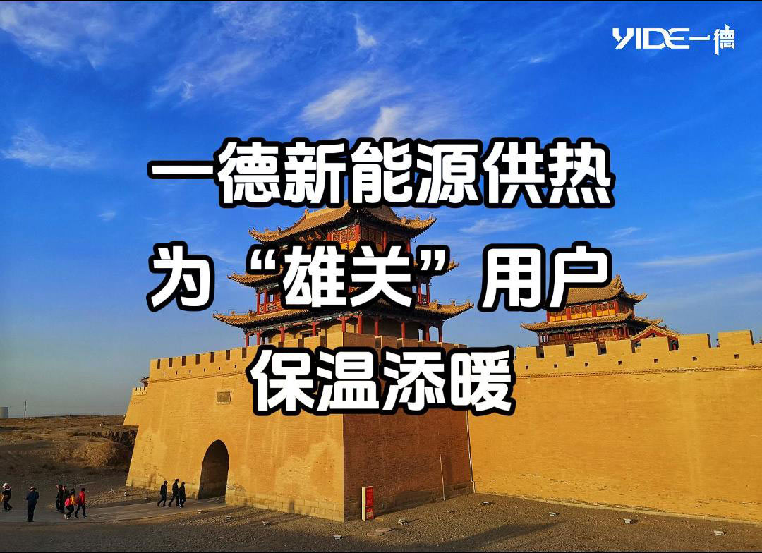 嘉峪關(guān)發(fā)貨