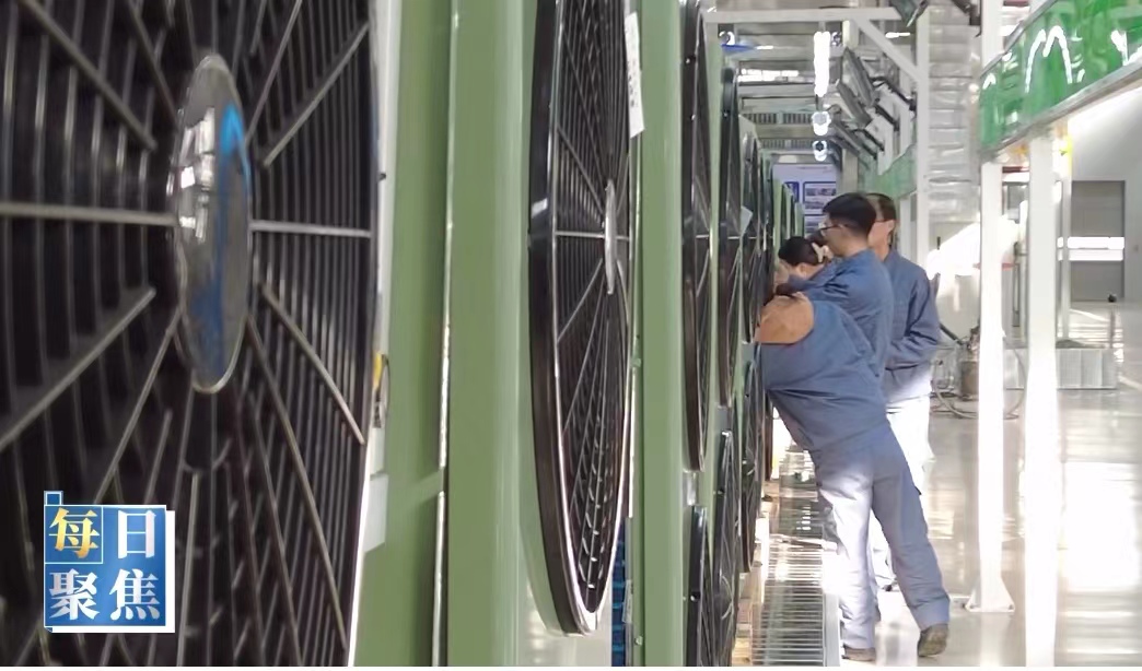 《每日聚焦》激發企業科技創新活力 助推產業能級實現新突破